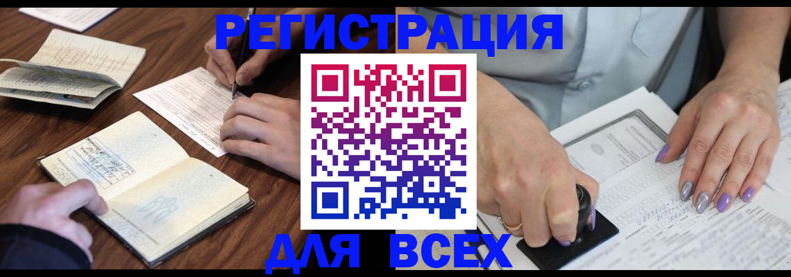 пропишу в квартире в Сибае